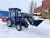 трактор foton lovol te-244