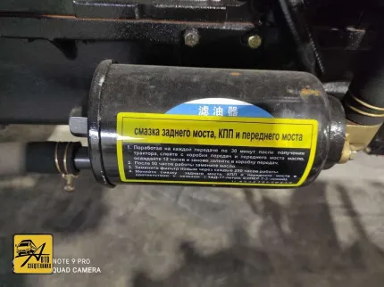 Трактор Dongfeng DF-804